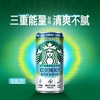 MM 山姆 星巴克能量饮料 228ml*9/18罐 商品缩略图1