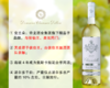 【亏本清仓，整箱更优惠】侯伯王同门：侯伯王克兰朵干白（2019年） 商品缩略图0