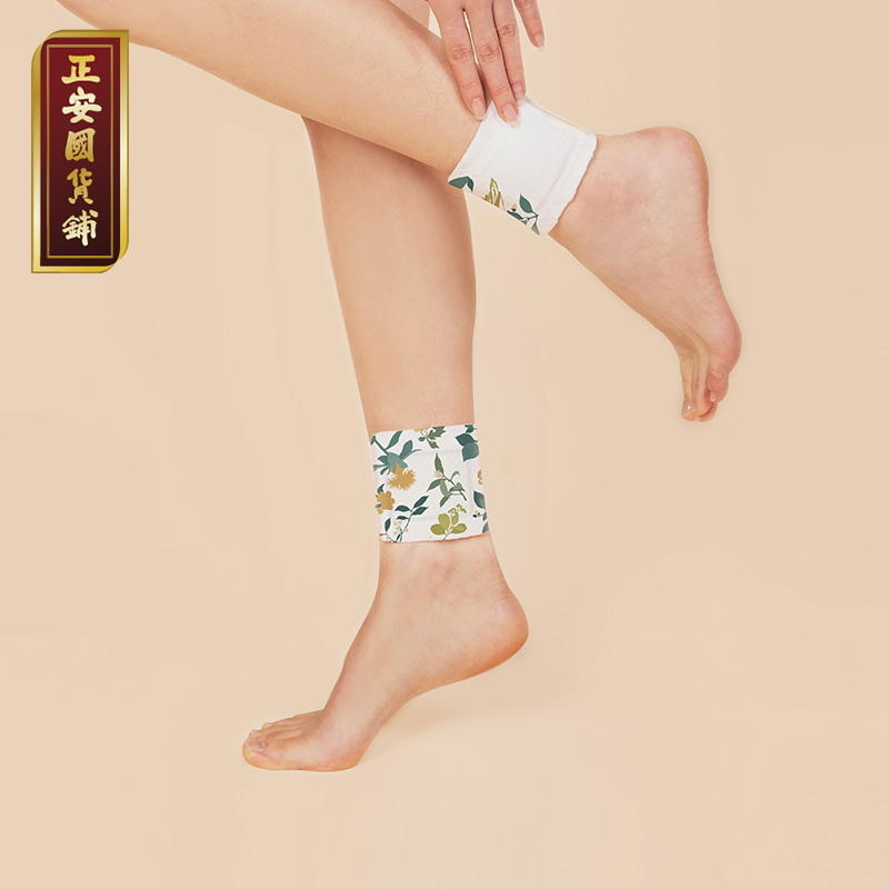 正安 温暖三阴交穴 脚踝温敷 关节保暖 秋冬防护热敷贴 4小时平均发热保暖防寒呵护腿部 九子包暖踝贴 10袋/盒