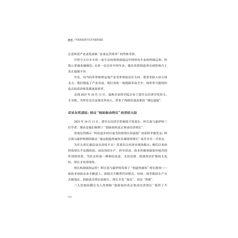 正文_003.jpg