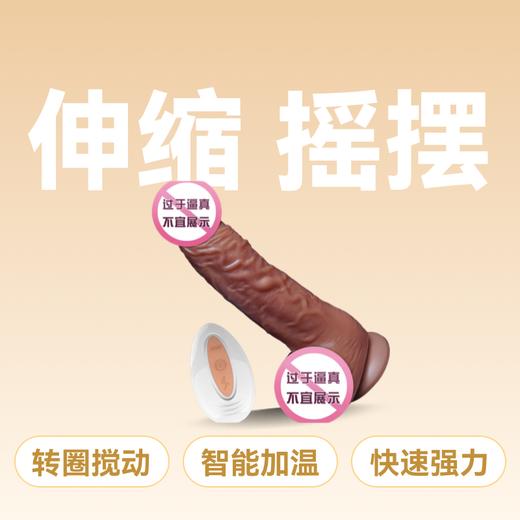姬欲真人复刻摩根阳具伸缩摇摆无线遥控 商品图1