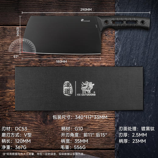 汉道DC53家用厨房刀具男士切片切菜刀切肉刀水果刀砍切两用刀 商品图10