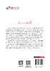 【官方旗舰店】城投2.0：产业化时代 把政策读薄，把产业做厚 城投产业化转型，从这里启迪新知  商品缩略图1