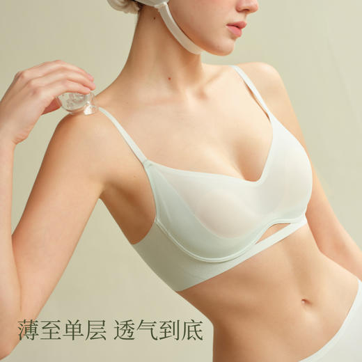 素肌良品悬浮小清凉内衣|适合B-D杯，悬浮提拉带+悬浮连体模杯，聚拢稳承托 商品图2