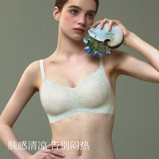 素肌良品轻云海棠内衣|适合B-D杯，W型软支撑+无痕点胶工艺，轻盈聚拢 商品图1