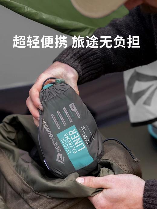 seatosummit旅行酒店隔脏床单睡袋户外露营徒步舒适混纺睡胆-带枕头套款 商品图2