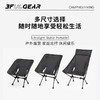 三峰出大力马折叠月亮椅 商品缩略图4