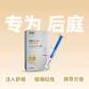 姬欲注入式后庭润滑10支装 商品缩略图1