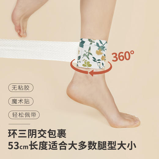 正安 温暖三阴交穴 脚踝温敷 关节保暖 秋冬防护热敷贴 4小时平均发热保暖防寒呵护腿部 九子包暖踝贴 10袋/盒 商品图7