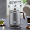 【速热鲜饮】荣事达 纯钛电水壶 1.7L/个 大容量全天畅饮无负担 商品缩略图0