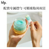 【正品直售】hfp™双层净润抛光磨砂油膏 商品缩略图6
