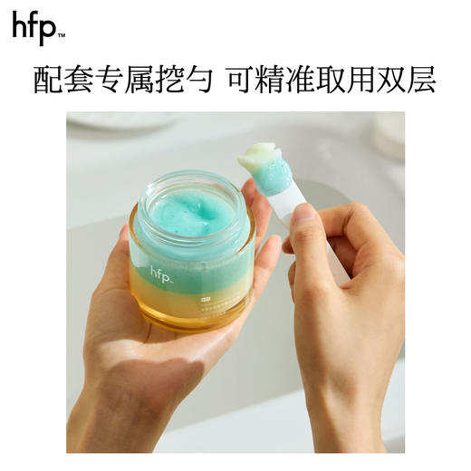 【正品直售】hfp™双层净润抛光磨砂油膏 商品图6