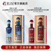 【足球队纪念酒】52度国窖1573酒2026葡萄牙+阿根廷国家足球队官方纪念酒五码装500ml*2 泸州老窖官方旗舰店 商品缩略图1