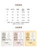 本命内搭 桑蚕丝混纺平领吊带FCG2VET073 商品缩略图6