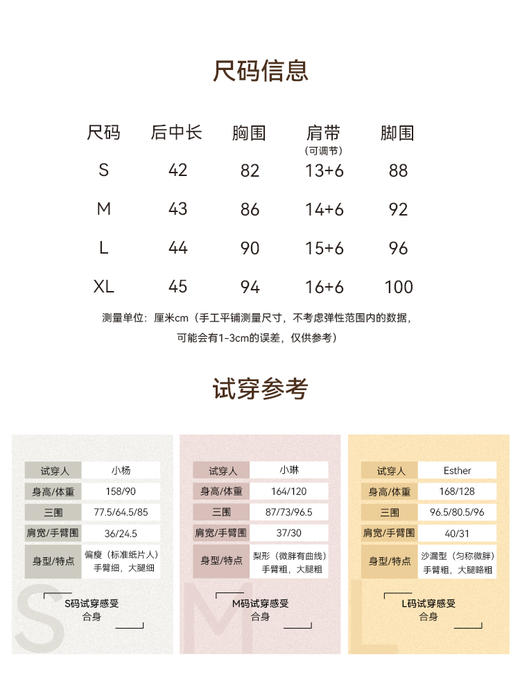 本命内搭 桑蚕丝混纺平领吊带FCG2VET073 商品图6