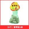 【ZCWJ】三全粽子  蜜枣粽  455g 6个装 商品缩略图0