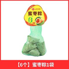 【ZCWJ】三全粽子  蜜枣粽  455g 6个装