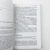 算法之美 指导工作与生活的算法 英文原版 Algorithms to Live By 英文版 进口英语书籍 Brian Christian 商品缩略图3