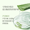 【￥39秒】瑷露德玛芦荟舒润洁面乳100g 商品缩略图3