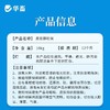 华畜高能颗粒氧增氧颗粒水产制氧增氧片钓鱼鱼塘过碳酸钠鱼池缺氧 商品缩略图4