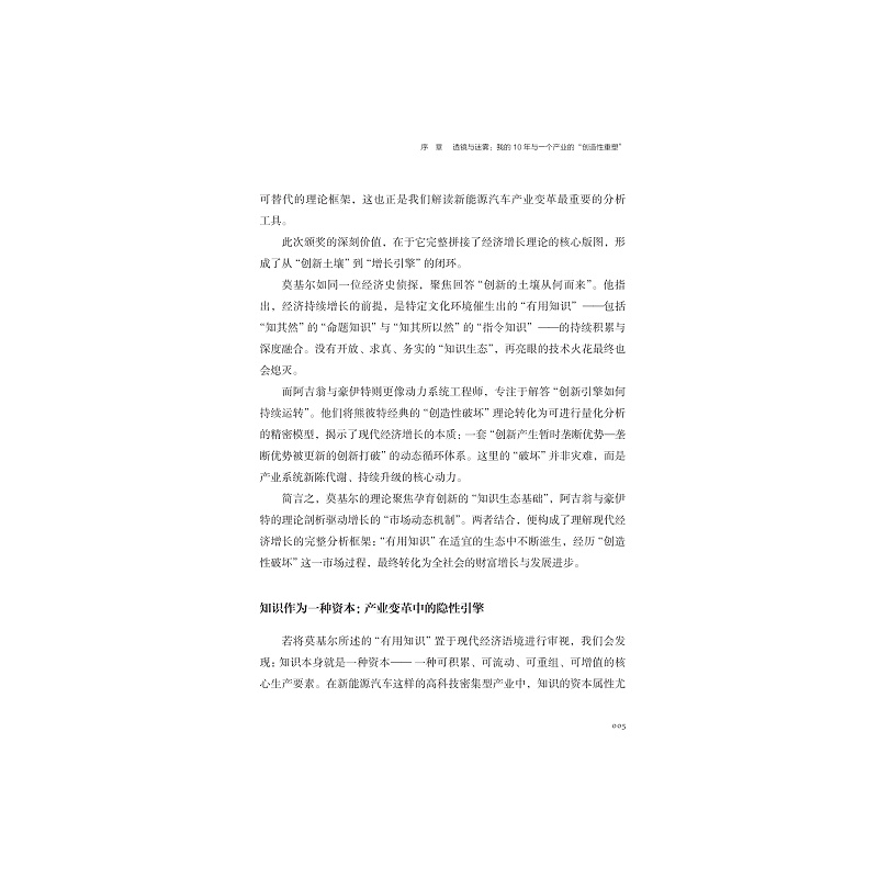 正文_004.jpg