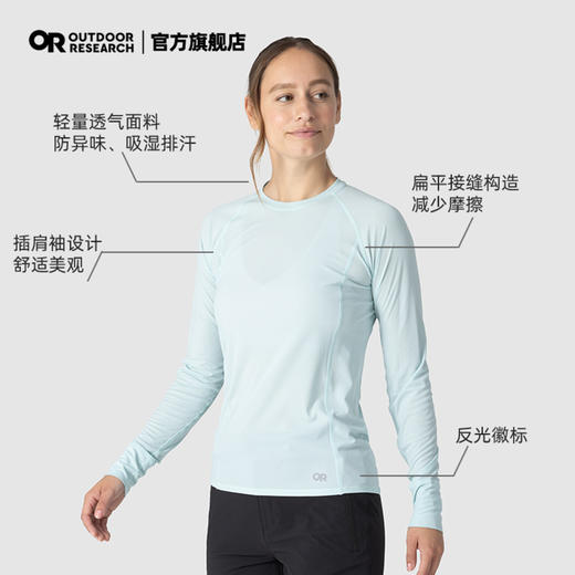 Outdoor Research OR echo回声速干长袖户外运动超轻透气T恤女287657 商品图2