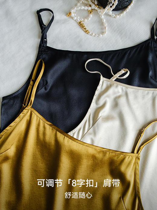 本命内搭 桑蚕丝混纺平领吊带FCG2VET073 商品图3
