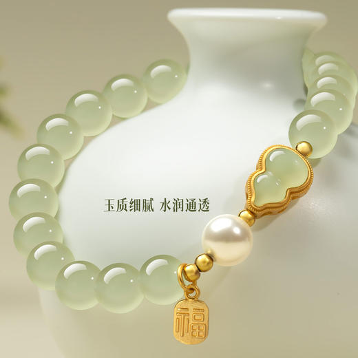 相合堂 玺晶级和田玉水葫芦手串 油润细腻 3色可选 商品图3