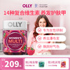 【临期】OLLY复合维生素软糖130粒|科学配比，每天2颗补充全天维生素 商品缩略图1