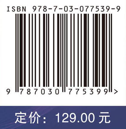 高等原子分子物理学（第四版） 商品图4
