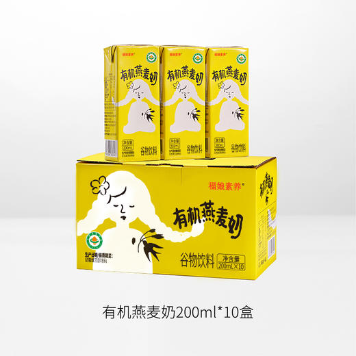 福娘素养有机燕麦奶 商品图8