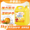 【YMHR】乔蒂威尔洗洁精  5kg实惠装 商品缩略图0
