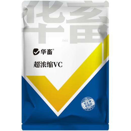 华畜超浓缩vc鱼虾蟹抗应激水产用保苗助长维生素多维应激宝 商品图6