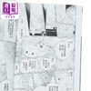 【中商原版】漫画 妖怪连络簿 第32集 绿川幸 台版漫画书 东立出版 商品缩略图2