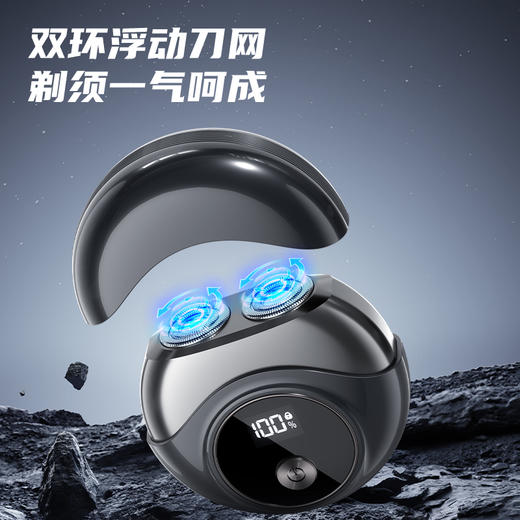 敏煌电动磁吸盖剃须刀 磁吸设计 浮动剃须 全身水洗 智能数显 小巧便携 商品图8