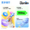 Q30Se  30秒换区提醒 入口不磕牙齿-张丹丹专供 商品缩略图3