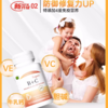 美国信心药业超级维B+C咀嚼片 （男女适用）60片/瓶 A-5432 （效期28-6） 商品缩略图3
