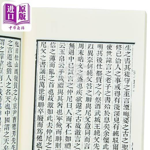 预售 【中商原版】老子翼  明 焦竑 广文书局 港台原版 商品图3