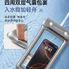手机防水袋游泳自封密封袋可触屏海边潜水拍照漂流透明防水手机套 商品缩略图2