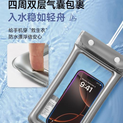 手机防水袋游泳自封密封袋可触屏海边潜水拍照漂流透明防水手机套 商品图2