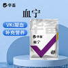 华畜水产用血宁草鱼鲫鱼鮰鱼虾蟹 出血 败血通用 商品缩略图0