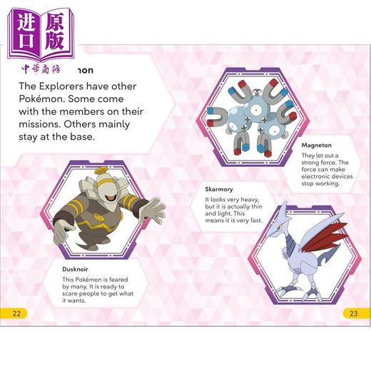 预售 【中商原版】DK超阅小读者2级 宝可梦探险队来了 DK Super Readers Level 2 Pokemon Here Come the Explorers 英文原版读物 商品图2