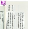 预售 【中商原版】评点老子道德经 港台原版 严复 广文书局 港台原版 商品缩略图3