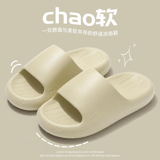 【3cm 厚底❗️简约纯色儿童EVA凉拖】马卡龙三色可选，无毛刺一体剪裁不磨脚，轻便防水易冲洗，久穿不易塌底变形，软底防滑eva男童女童室内家居家用凉拖鞋QQ★美物社 商品图2
