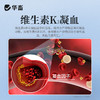 华畜水产用血宁草鱼鲫鱼鮰鱼虾蟹 出血 败血通用 商品缩略图2