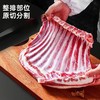 【原切寸排】永吉 羊排切块 500g/袋 鲜嫩不膻肉质新鲜 商品缩略图2