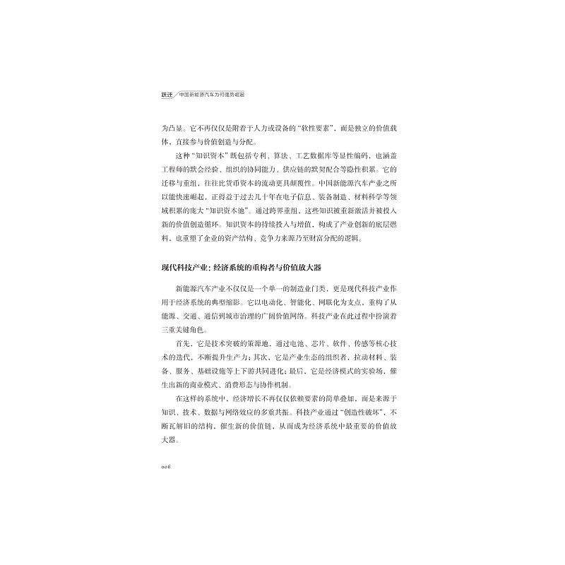 正文_005.jpg