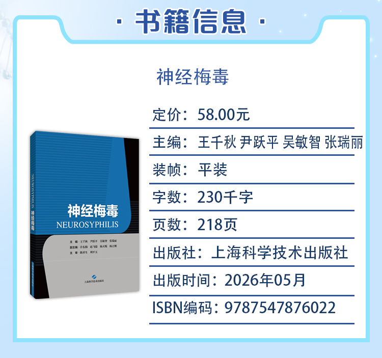西医02_03.jpg