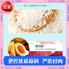 【YMHR】三全粽子  龙舟粽 商品缩略图1