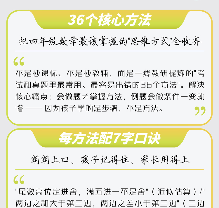 切片_03.jpg